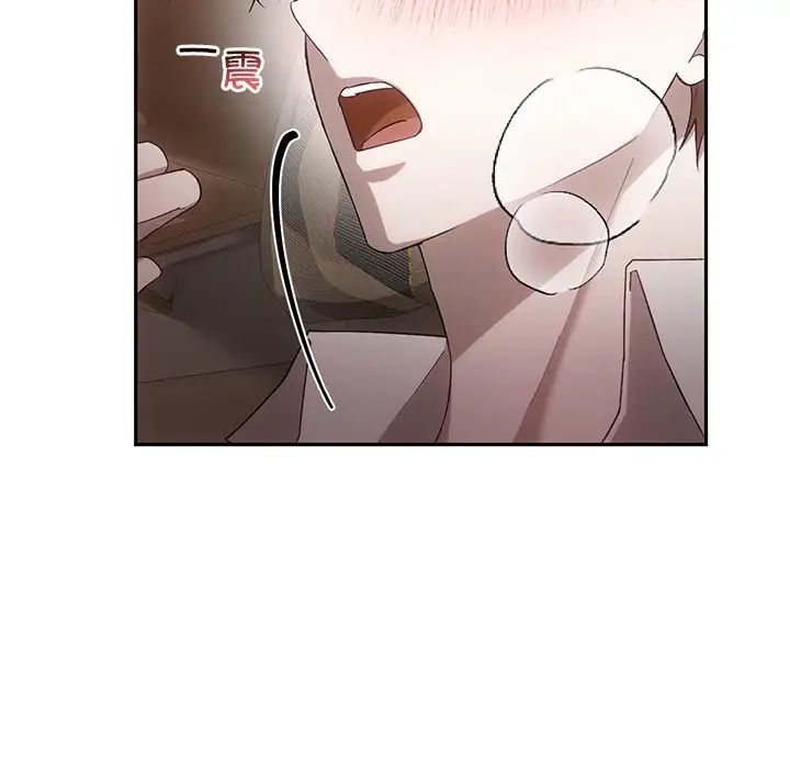 《转世续缘》漫画 第15話