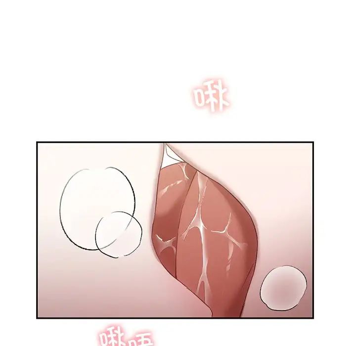 《转世续缘》漫画 第15話