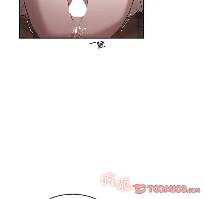 《转世续缘》漫画 第15話