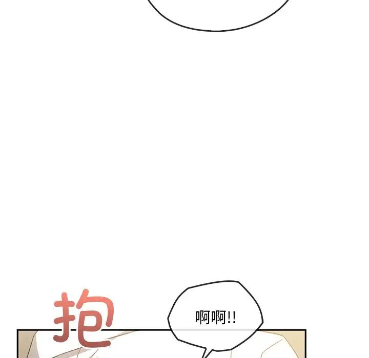 《转世续缘》漫画 第15話