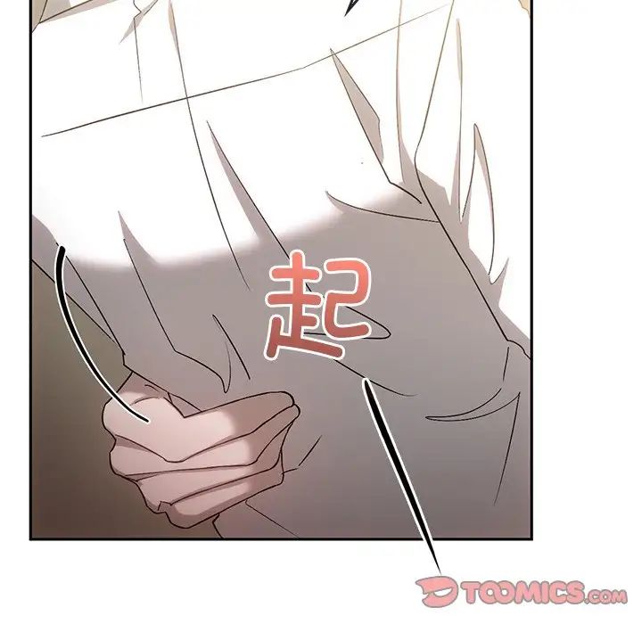 《转世续缘》漫画 第15話