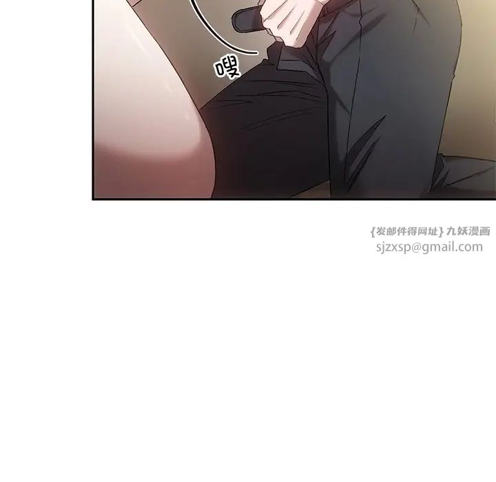 《转世续缘》漫画 第15話
