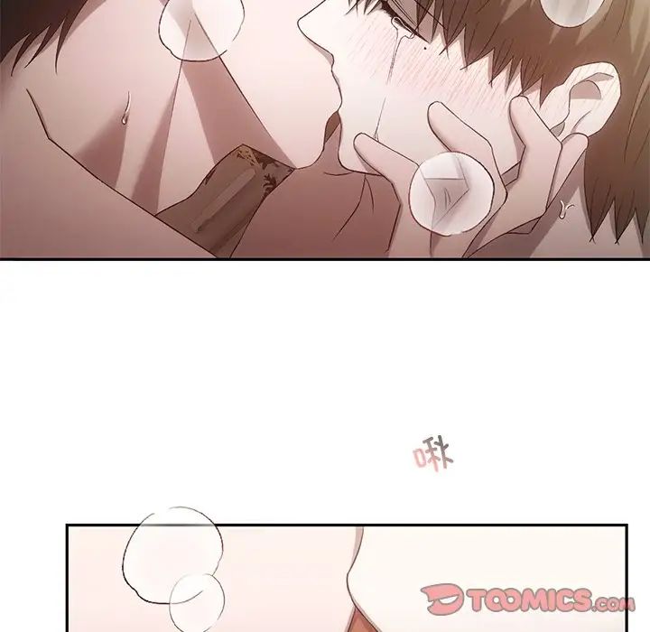 《转世续缘》漫画 第16話
