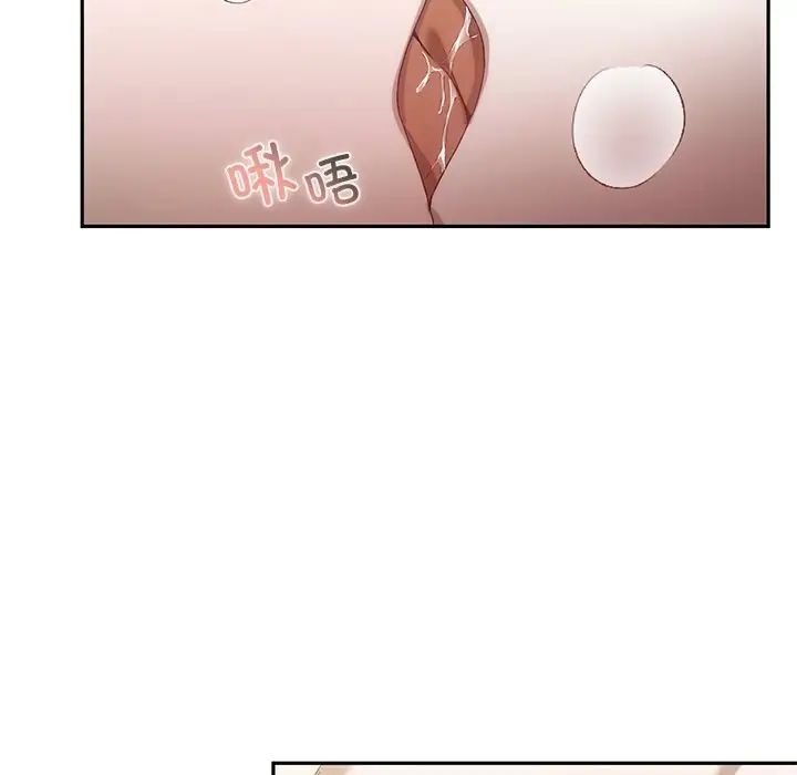 《转世续缘》漫画 第16話