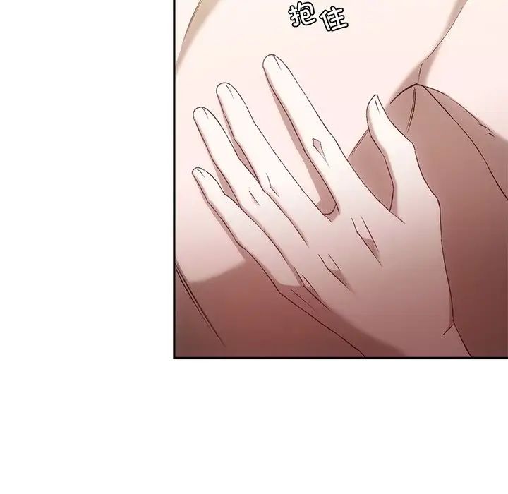 《转世续缘》漫画 第16話