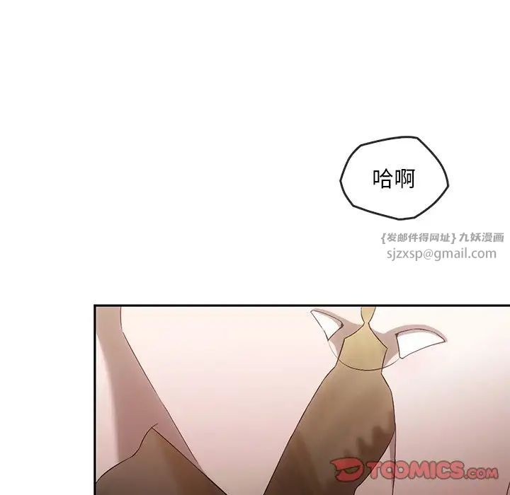 《转世续缘》漫画 第16話