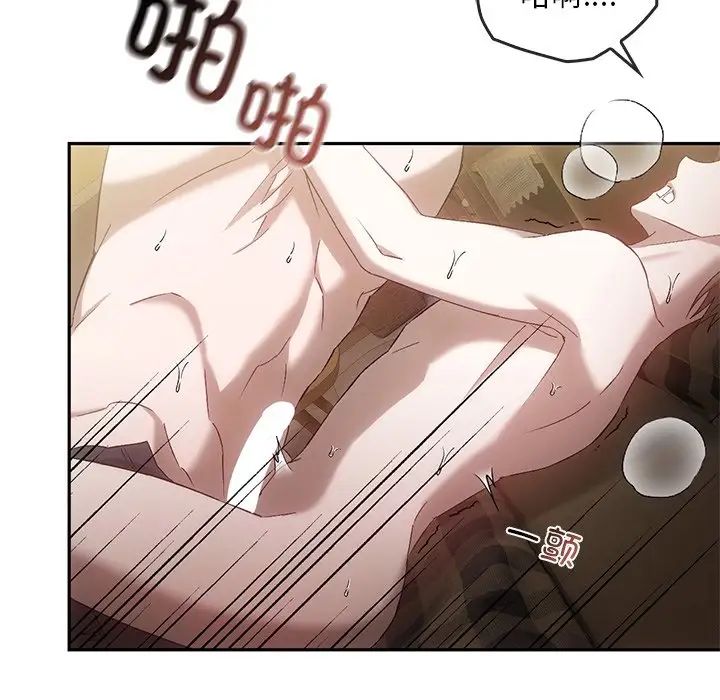 《转世续缘》漫画 第16話