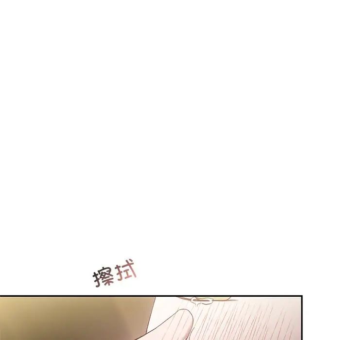 《转世续缘》漫画 第16話
