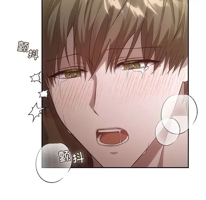 《转世续缘》漫画 第16話
