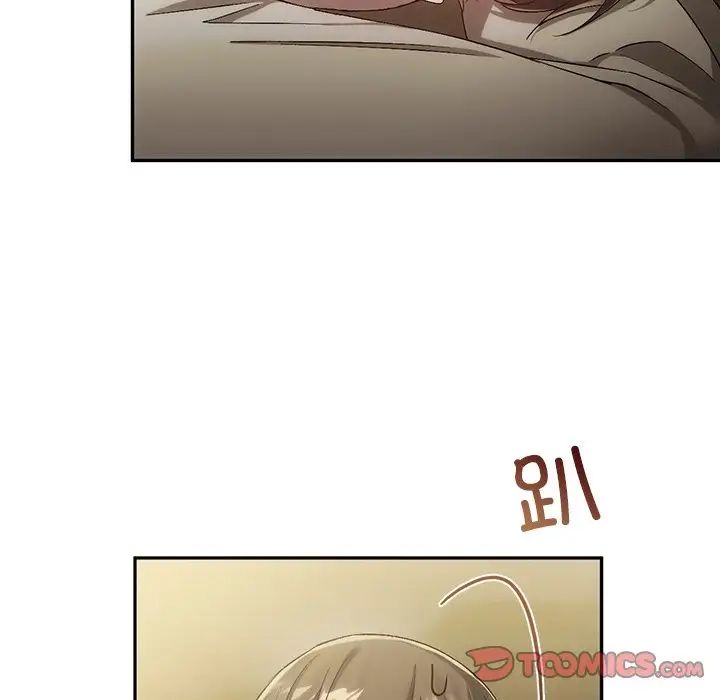 《转世续缘》漫画 第16話