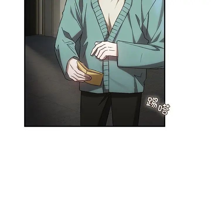《转世续缘》漫画 第16話