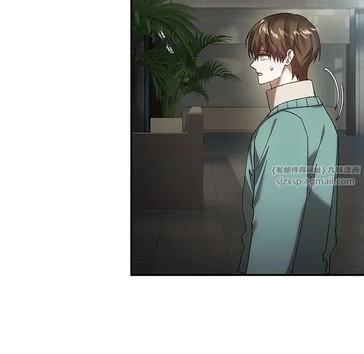 《转世续缘》漫画 第16話