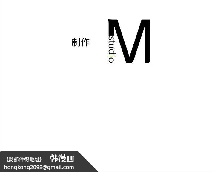 《转世续缘》漫画 第16話