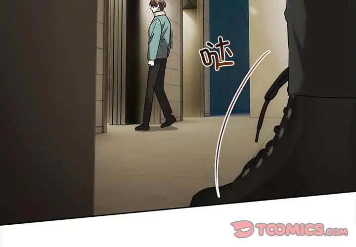 《转世续缘》漫画 第17話