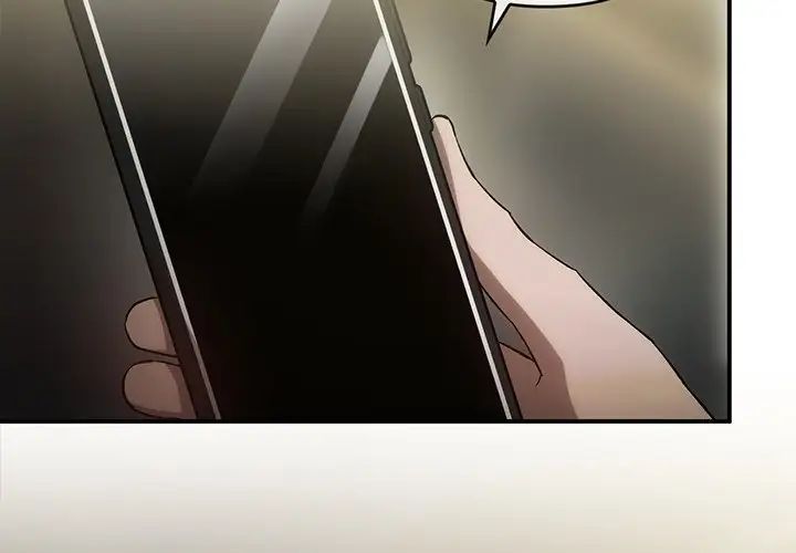 《转世续缘》漫画 第17話