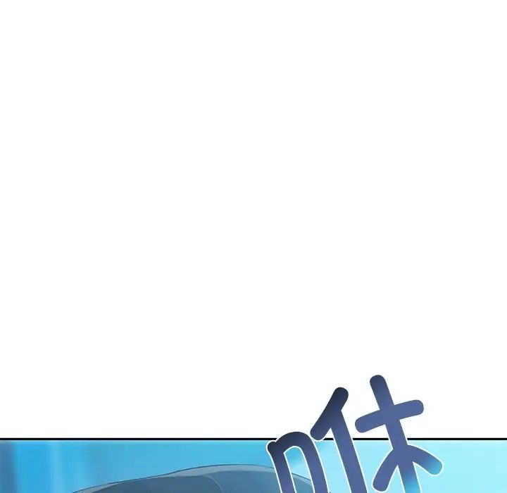 《转世续缘》漫画 第17話