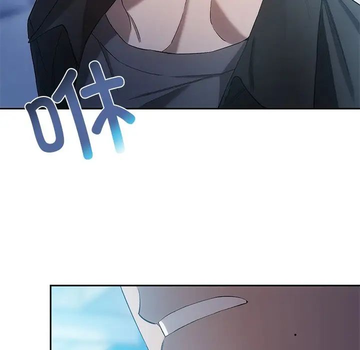 《转世续缘》漫画 第17話
