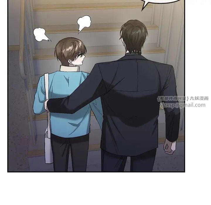 《转世续缘》漫画 第17話