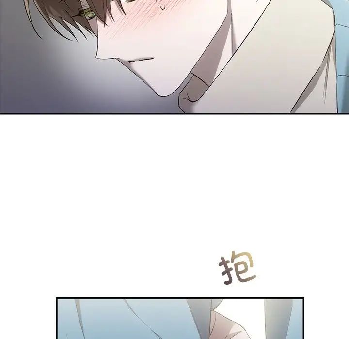 《转世续缘》漫画 第17話