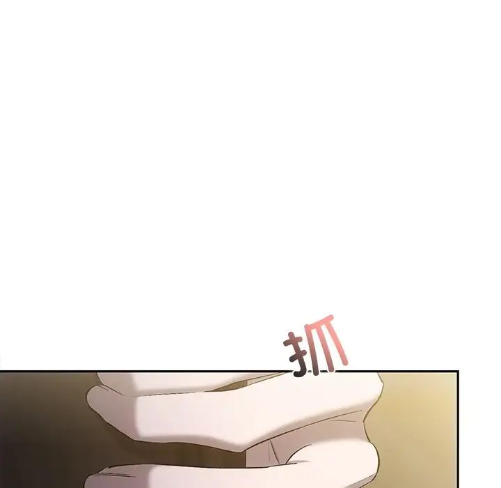 《转世续缘》漫画 第18話
