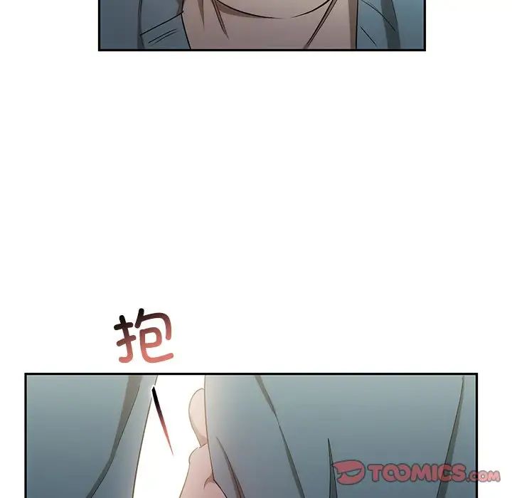 《转世续缘》漫画 第18話