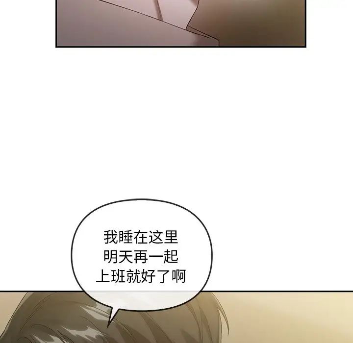 《转世续缘》漫画 第18話