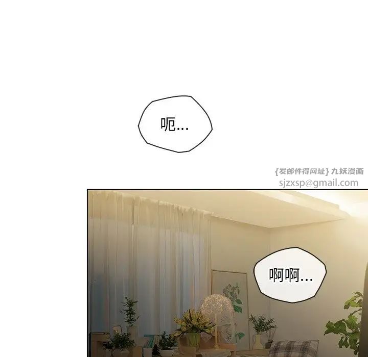 《转世续缘》漫画 第18話