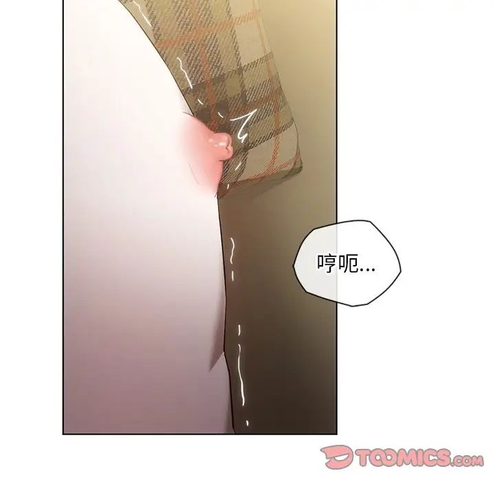 《转世续缘》漫画 第18話