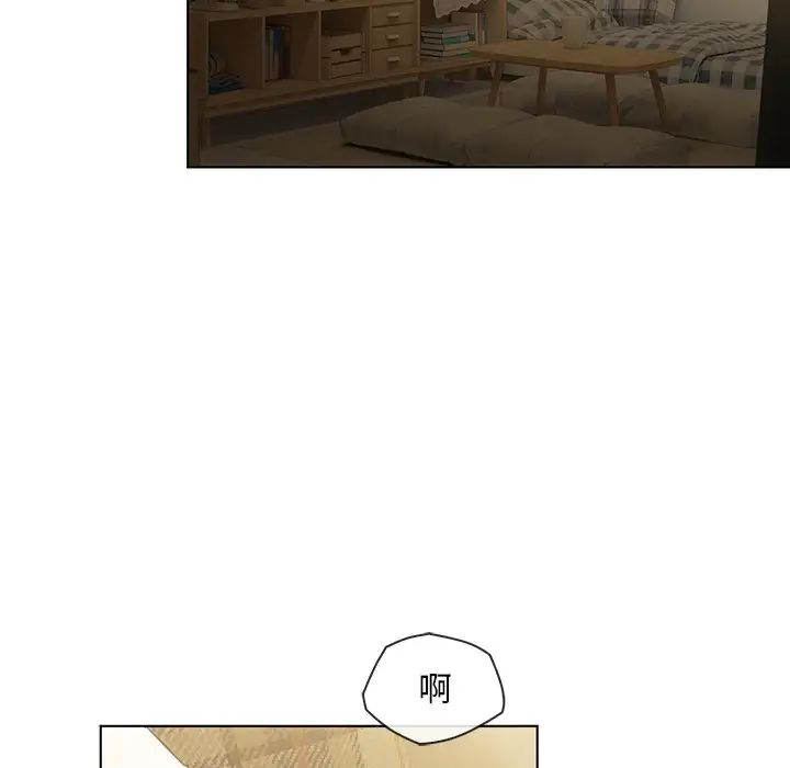 《转世续缘》漫画 第18話