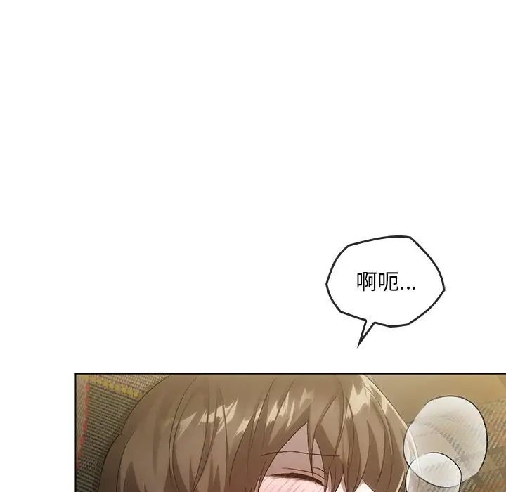 《转世续缘》漫画 第18話