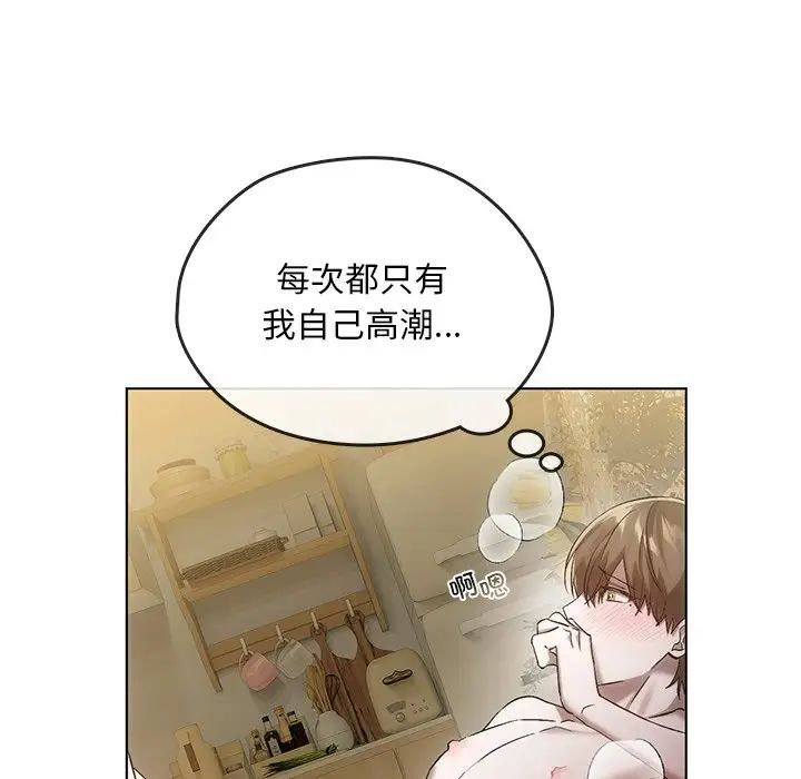 《转世续缘》漫画 第18話