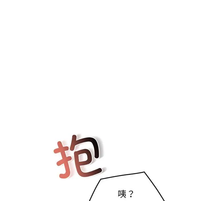 《转世续缘》漫画 第18話