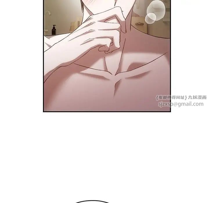 《转世续缘》漫画 第18話