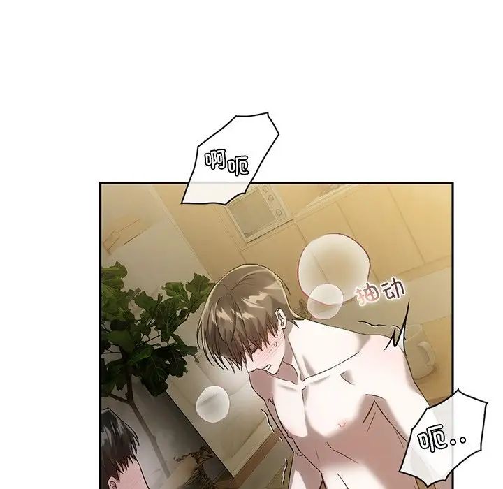 《转世续缘》漫画 第18話