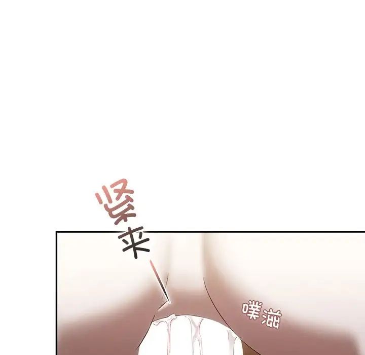 《转世续缘》漫画 第18話
