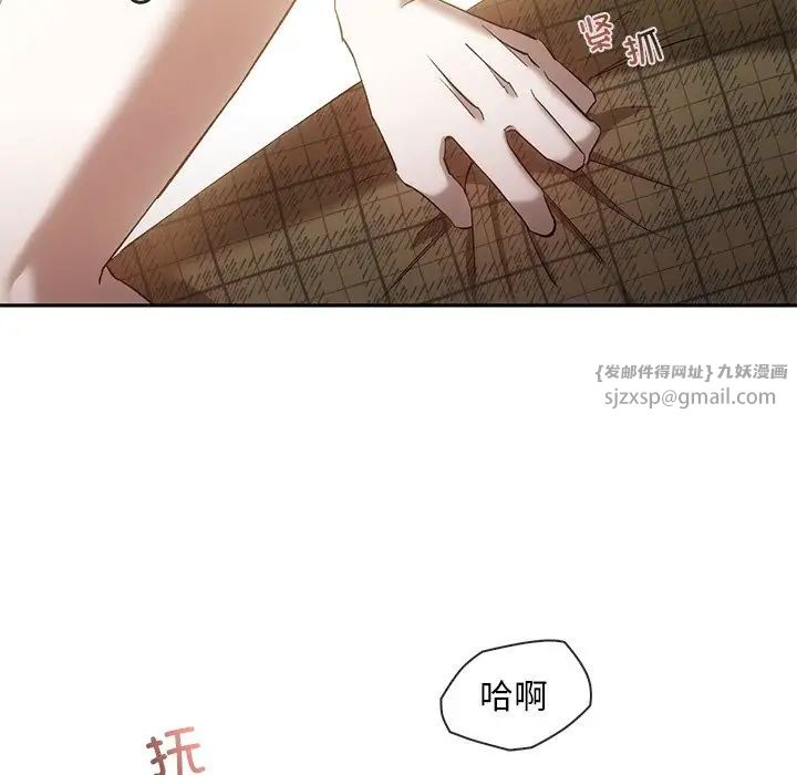 《转世续缘》漫画 第18話