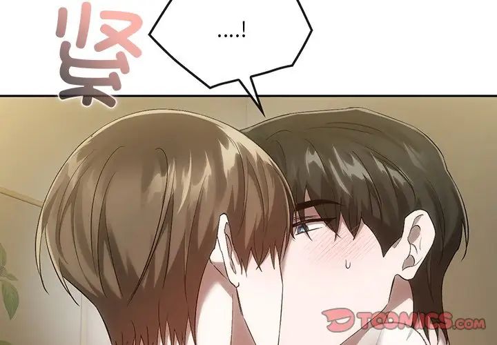 《转世续缘》漫画 第19話