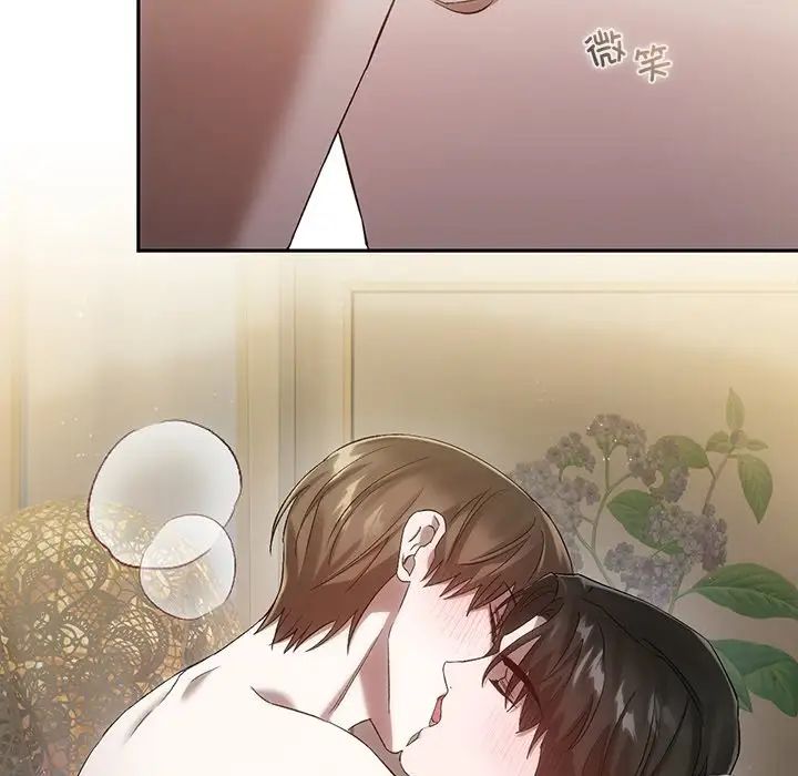 《转世续缘》漫画 第19話