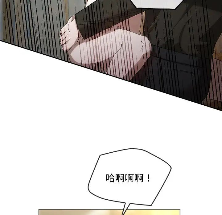 《转世续缘》漫画 第19話