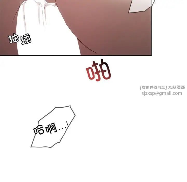 《转世续缘》漫画 第19話