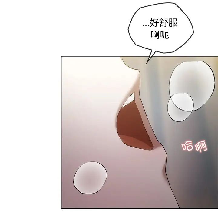 《转世续缘》漫画 第19話