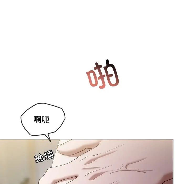 《转世续缘》漫画 第19話