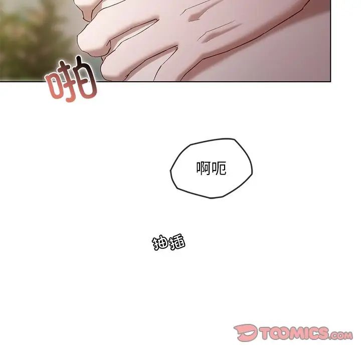 《转世续缘》漫画 第19話