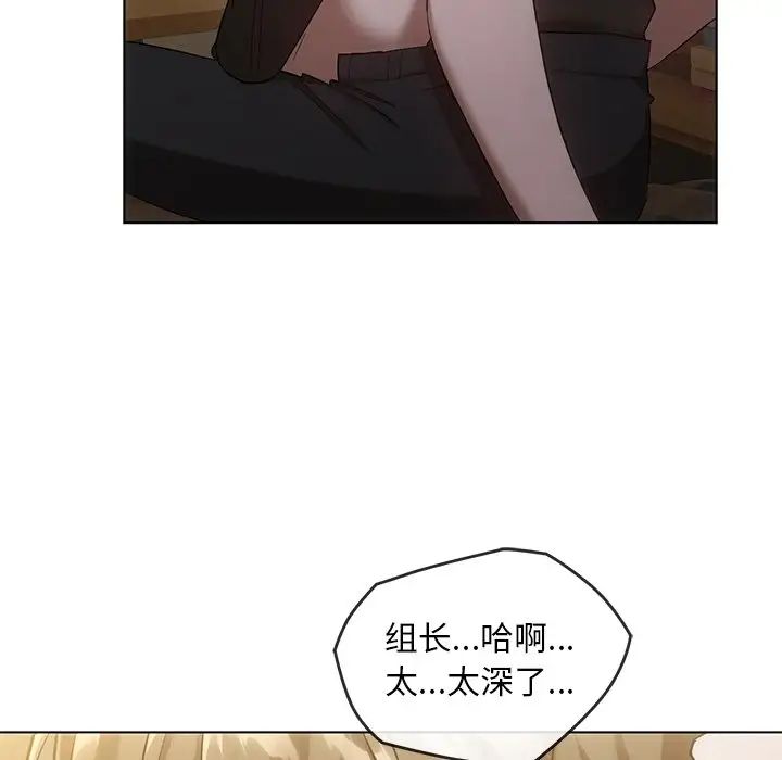 《转世续缘》漫画 第19話