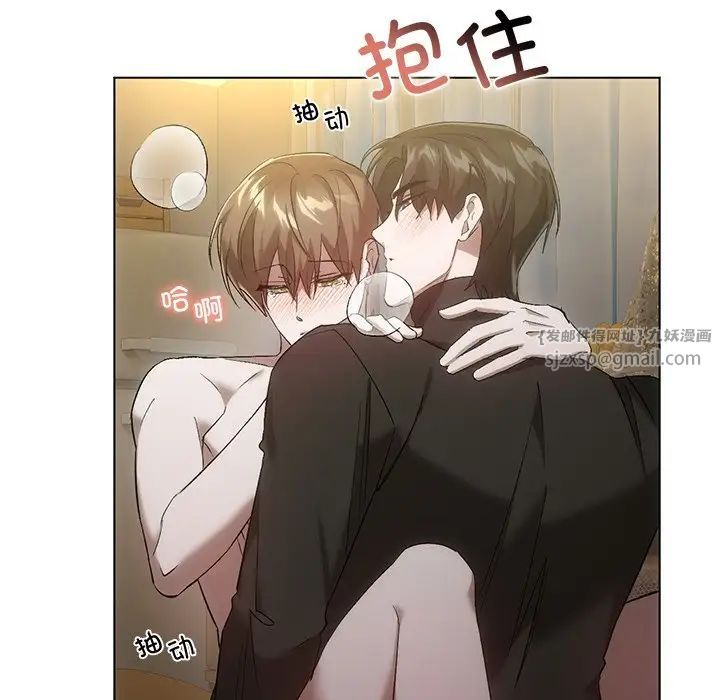 《转世续缘》漫画 第19話