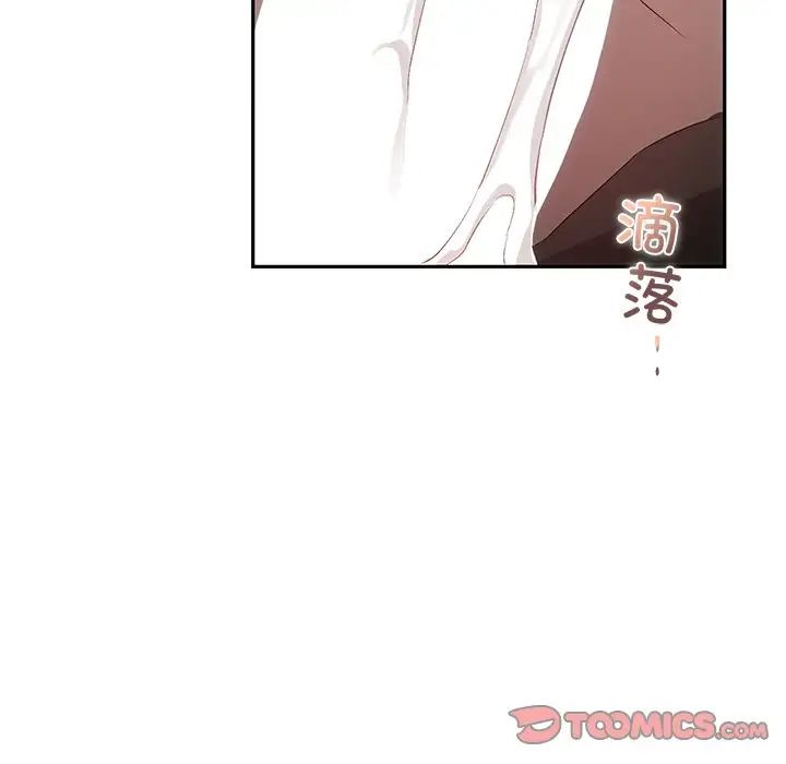 《转世续缘》漫画 第19話