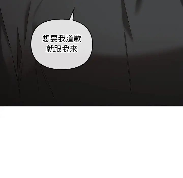 《转世续缘》漫画 第19話