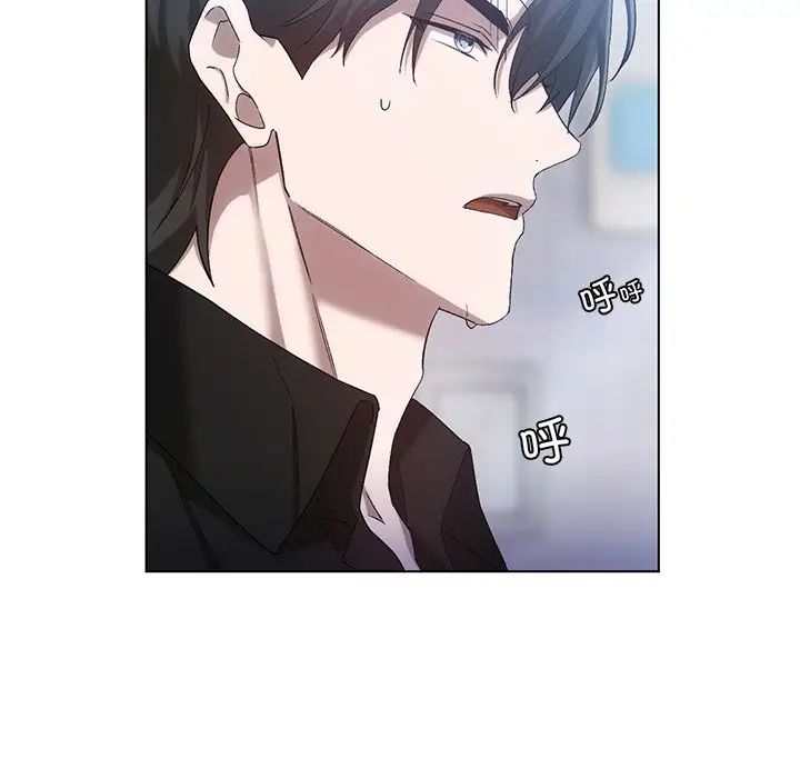 《转世续缘》漫画 第19話