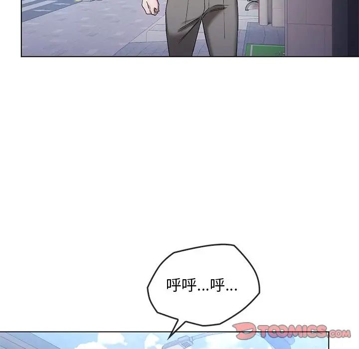《转世续缘》漫画 第19話