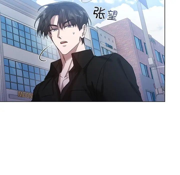 《转世续缘》漫画 第19話